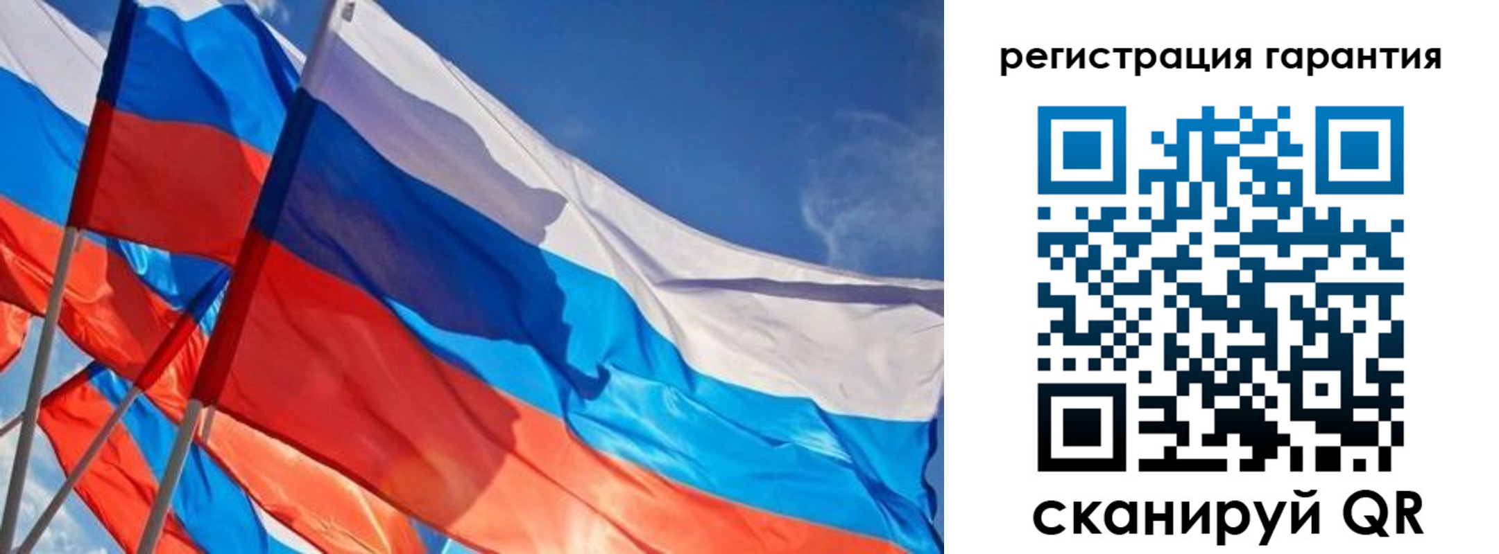 регистрация для школы в Реже